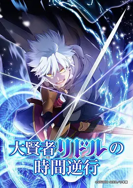 韩国爱情动画《像素初恋》画面